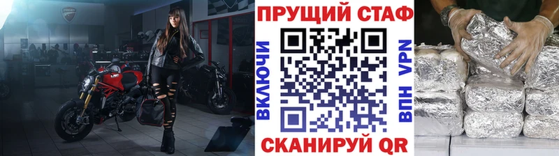 Купить наркотики Белоозёрский БУТИРАТ  А ПВП  Канабис  АМФ  Меф  КОКАИН 