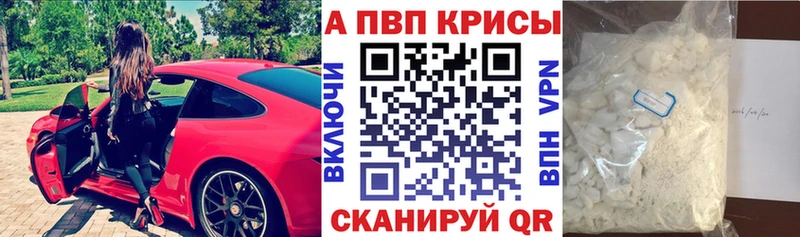 Alfa_PVP СК mega вход Белоозёрский где можно купить