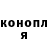 Героин гречка Yuichi Dark