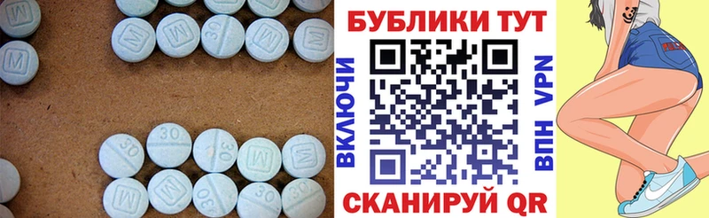 ЭКСТАЗИ 280 MDMA купить наркотик Белоозёрский