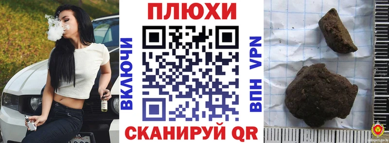 KRAKEN как войти  где продают   Белоозёрский  ГАШ индика сатива 