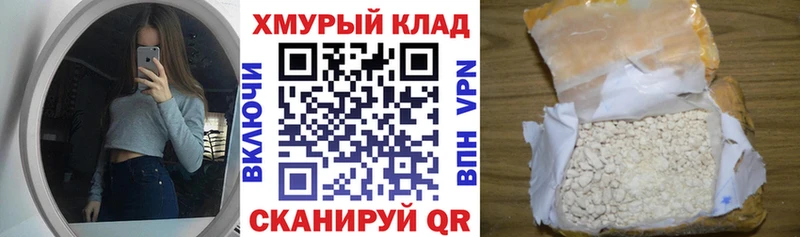 ГЕРОИН гречка  Белоозёрский 