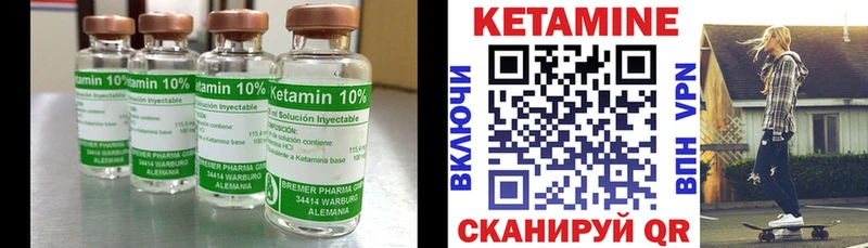 наркота  Белоозёрский  КЕТАМИН ketamine 