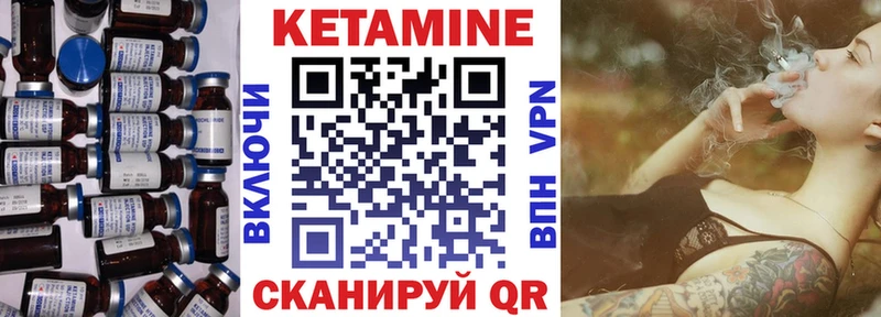 Кетамин VHQ Белоозёрский