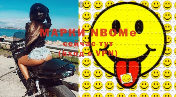 кокаин VHQ Богданович