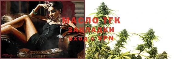 альфа пвп VHQ Белоозёрский