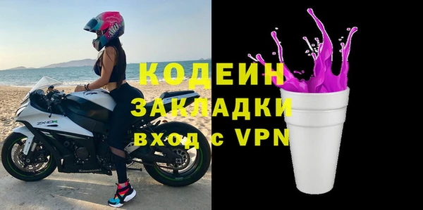 альфа пвп VHQ Белоозёрский