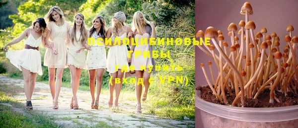 альфа пвп VHQ Белоозёрский