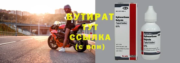 кокаин Белокуриха