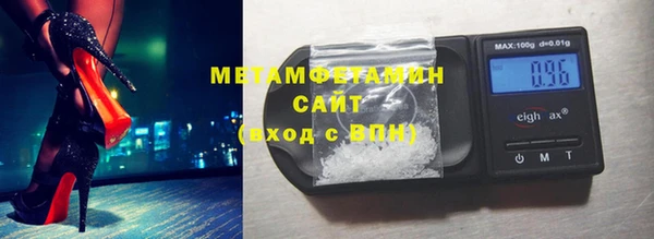 альфа пвп VHQ Белоозёрский