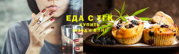 кокаин Белокуриха