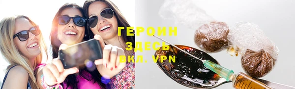 альфа пвп VHQ Белоозёрский