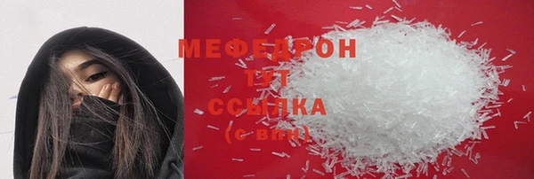 mdpv Богородск