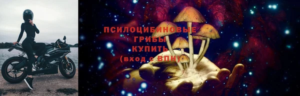 альфа пвп VHQ Белоозёрский