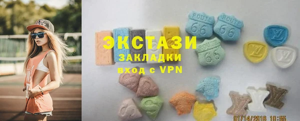мяу мяу кристалл Балабаново