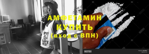 меф Богородицк