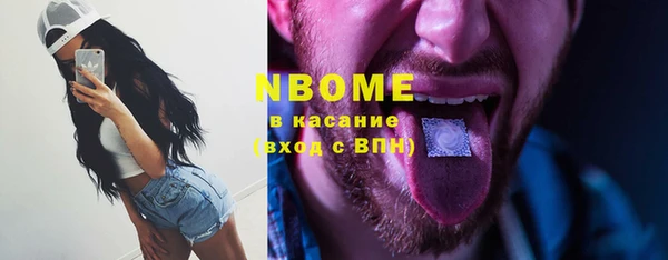 альфа пвп VHQ Белоозёрский
