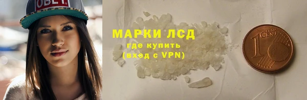 кокаин VHQ Богданович