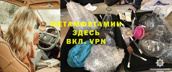mdpv Богородск