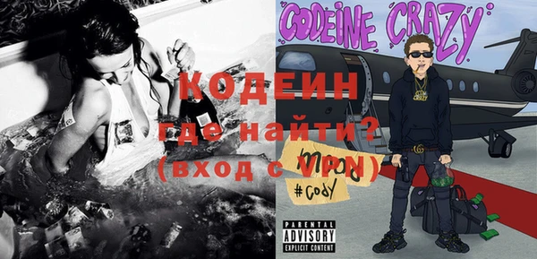 альфа пвп VHQ Белоозёрский