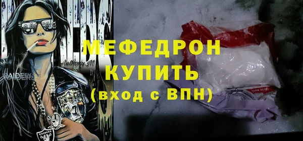 меф Богородицк