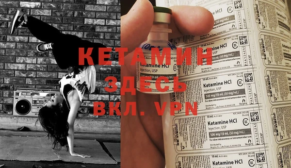 кокаин Белокуриха