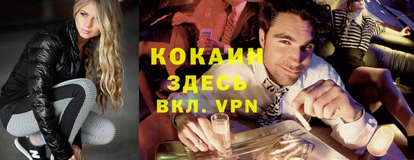 кокаин Белокуриха