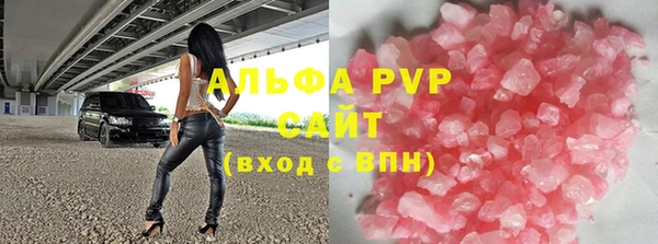альфа пвп VHQ Белоозёрский