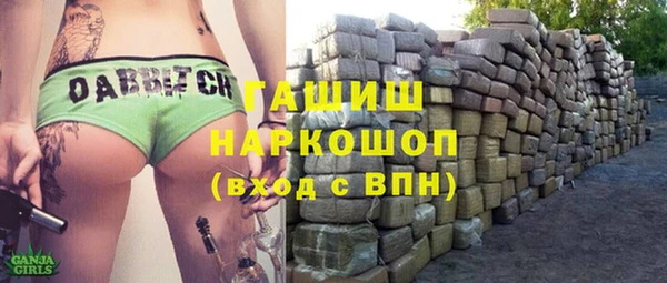 кокаин VHQ Богданович