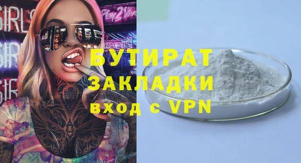 альфа пвп VHQ Белоозёрский