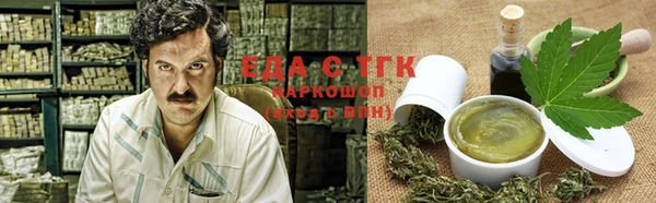 кокаин Белокуриха