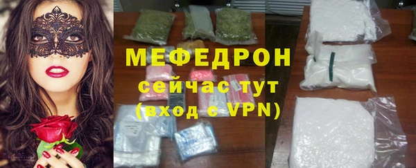 кокаин Белокуриха