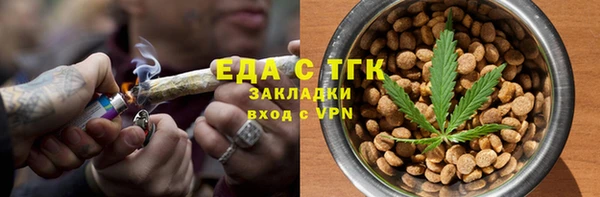 стаф Баксан