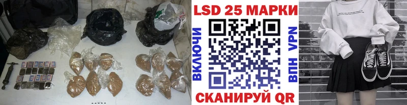 LSD-25 экстази ecstasy  как найти закладки  blacksprut как зайти  Белоозёрский 
