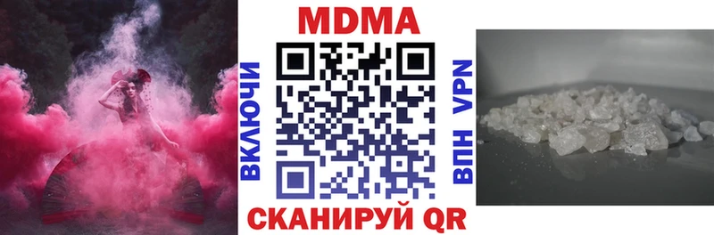 MDMA молли  Белоозёрский 