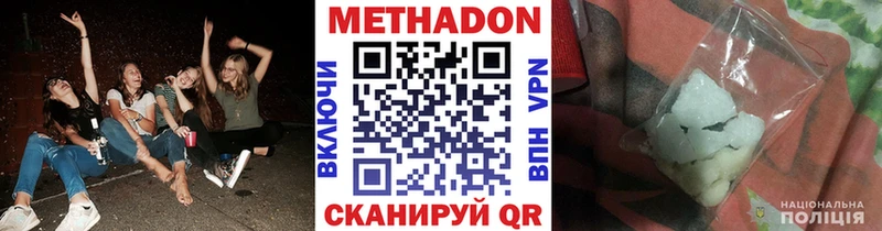 площадка формула  Белоозёрский  МЕТАДОН VHQ 