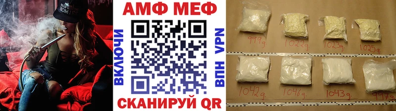 купить наркотики сайты  Белоозёрский  МЕТАМФЕТАМИН винт 