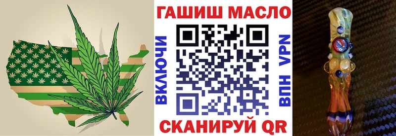 закладки  Белоозёрский  ТГК жижа 